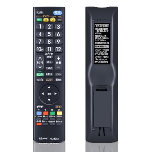 Amazon | AVTVA テレビリモコン for Mitsubishi Electric 三菱電機